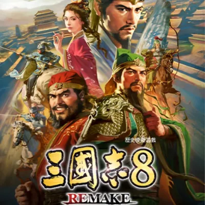 《三国志8：重制版》（也称为三国志8 Remake）